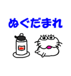 【岩手弁】しろアザラシの毎日（個別スタンプ：13）