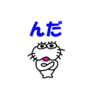 【岩手弁】しろアザラシの毎日（個別スタンプ：15）