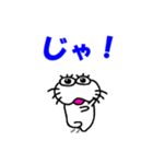 【岩手弁】しろアザラシの毎日（個別スタンプ：16）