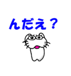 【岩手弁】しろアザラシの毎日（個別スタンプ：19）