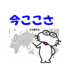 【岩手弁】しろアザラシの毎日（個別スタンプ：21）