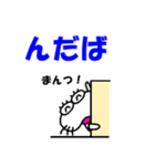 【岩手弁】しろアザラシの毎日（個別スタンプ：22）