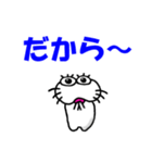 【岩手弁】しろアザラシの毎日（個別スタンプ：23）