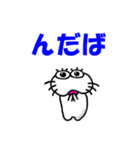 【岩手弁】しろアザラシの毎日（個別スタンプ：24）