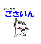 【岩手弁】しろアザラシの毎日（個別スタンプ：25）