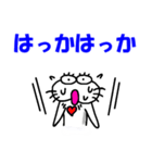 【岩手弁】しろアザラシの毎日（個別スタンプ：26）