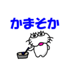 【岩手弁】しろアザラシの毎日（個別スタンプ：28）