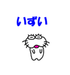 【岩手弁】しろアザラシの毎日（個別スタンプ：29）