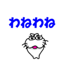 【岩手弁】しろアザラシの毎日（個別スタンプ：30）