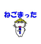 【岩手弁】しろアザラシの毎日（個別スタンプ：31）