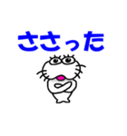 【岩手弁】しろアザラシの毎日（個別スタンプ：32）