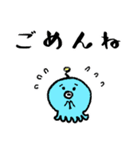 タコ似のうちゅうじん君（個別スタンプ：21）