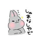 あろま日和3（個別スタンプ：13）