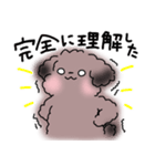 あろま日和3（個別スタンプ：22）