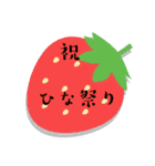 ひなまつりスタンプ！（個別スタンプ：16）