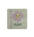 こんなこいるよね3（個別スタンプ：8）