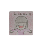 こんなこいるよね3（個別スタンプ：12）