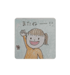こんなこいるよね3（個別スタンプ：17）