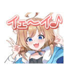ろむちゃんスタンプ Vol.1（個別スタンプ：9）