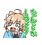 ろむちゃんスタンプ Vol.1（個別スタンプ：22）