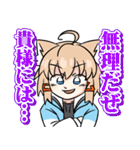 ろむちゃんスタンプ Vol.1（個別スタンプ：23）