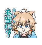 ろむちゃんスタンプ Vol.1（個別スタンプ：24）