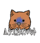 ろむちゃんスタンプ Vol.1（個別スタンプ：31）