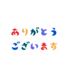 40種類の日本語の挨拶（個別スタンプ：1）