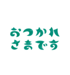 40種類の日本語の挨拶（個別スタンプ：6）