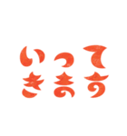 40種類の日本語の挨拶（個別スタンプ：11）