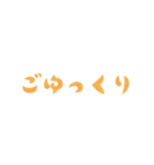 40種類の日本語の挨拶（個別スタンプ：16）