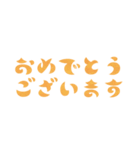 40種類の日本語の挨拶（個別スタンプ：27）