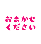 40種類の日本語の挨拶（個別スタンプ：34）