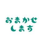 40種類の日本語の挨拶（個別スタンプ：35）