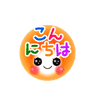 Smile＆Smile！カラフル☆毎日使える！（個別スタンプ：2）