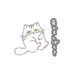 宴！食べられるジト目の虚無猫ちゃん日常編（個別スタンプ：3）