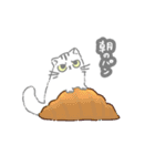 宴！食べられるジト目の虚無猫ちゃん日常編（個別スタンプ：7）