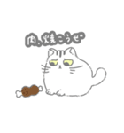 宴！食べられるジト目の虚無猫ちゃん日常編（個別スタンプ：29）
