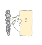宴！食べられるジト目の虚無猫ちゃん日常編（個別スタンプ：36）