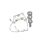 宴！食べられるジト目の虚無猫ちゃん日常編（個別スタンプ：38）
