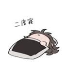 いつも眠そうな女子高校生2（個別スタンプ：14）