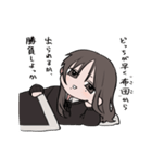 いつも眠そうな女子高校生2（個別スタンプ：23）