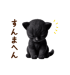 関西弁♡動く猫ぬいの家族連絡(黒猫)（個別スタンプ：15）