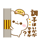 大人の優しい気遣い敬語♡しろくま（個別スタンプ：21）