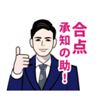 昭和の死語のLINEスタンプ 5（個別スタンプ：1）