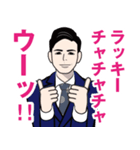 昭和の死語のLINEスタンプ 5（個別スタンプ：2）