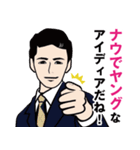 昭和の死語のLINEスタンプ 5（個別スタンプ：3）