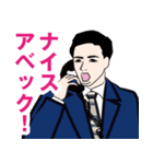 昭和の死語のLINEスタンプ 5（個別スタンプ：4）