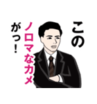 昭和の死語のLINEスタンプ 5（個別スタンプ：5）