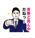 昭和の死語のLINEスタンプ 5（個別スタンプ：6）